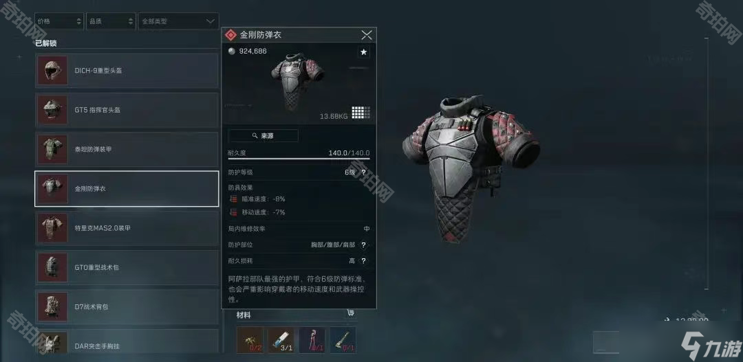 比赛节奏与 比赛节奏与