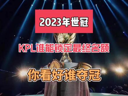 期显示 期显示