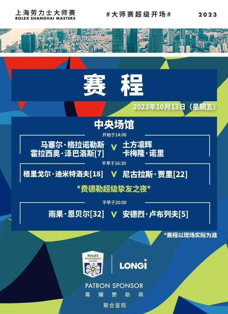 杰伦 杰伦