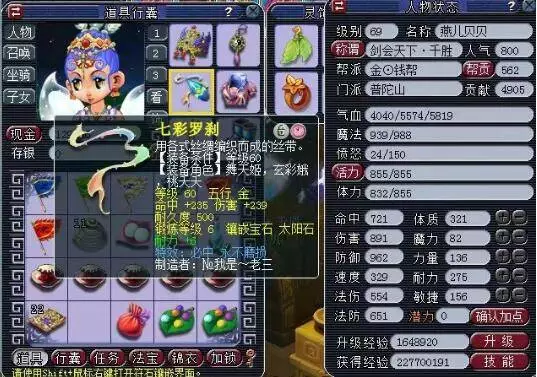 设计 设计