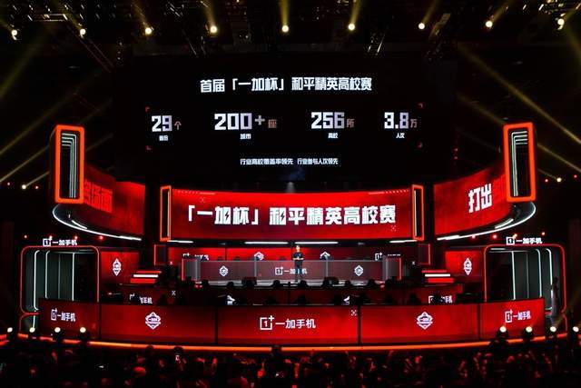 加泰巨人火 加泰巨人火